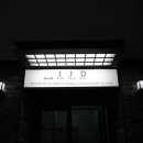 호스텔정중동 이미지