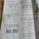 초등 교과연계 book적 북적 그림책 인문학(상) | 초등수학문제집 추천 수학리더 기본서 2-2 시각과 시간 완벽 예복습!