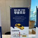 잠실통증클리닉 런닝 후 종아리 뭉침 근신경회복치료 받은 후기