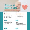 정신건강복지센터 2층 이미지