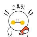히포워시존 이미지