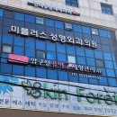 강남찜질카페 퓨어7다이어트 겨울철 뜨끈하게 지지고 온 후기