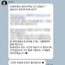 윤서연 | 르웨딩 윤서연플래너 상담 후기 (진행방식, 계약까지 솔직정리)