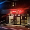 교토 숙소 추천 게스트하우스 사인(Guesthouse Sign) 솔직 이용 후기