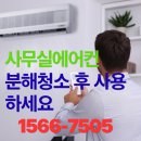 에이원홈케어기술교육학원