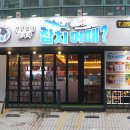 미소국수봉곡점 | 창원 봉곡동 맛집 참치어때 갓성비 참치세트 맛도리 저메추 분위기 술집