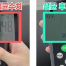 에어메디