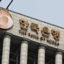 "한국 식품 물가, OECD 통계 1위"…송미령에 재반박한 한은 이미지