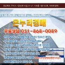 1공단로-10 이미지