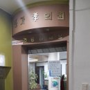 성가정신건강의학과의원 이미지