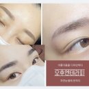 미를담다 - 서구 상무대로868번길 30-1 | 미를담다