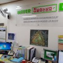 집을파는남자공인중개사사무소 이미지