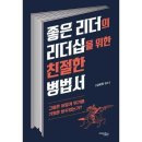 미래문화사 - 동구 태전로 32 | 미래문화사
