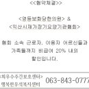 보화당 - 800 | 보화당