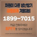 행복공조 이미지