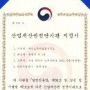 제니스특허법률사무소 - 관악구 남부순환로 1922 | 제니스특허법률사무소