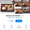 싸움의고수부전점