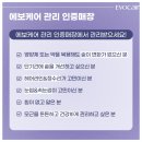 유달리예뻐