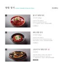 다채동빙고점