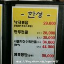 한성칼국수 이미지