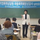 성폭력상담원교육훈련시설 이미지