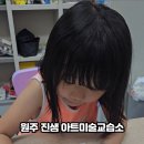 쿠키미술교습소