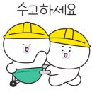 동원철물 이미지