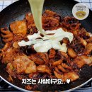 치즈삼겹살 이미지