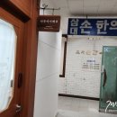 나무아이래쉬