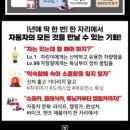 오토살롱 이미지