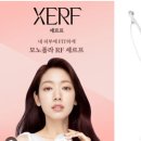 행복한피부과의원 | 피부과 세르프(XERF) 600샷 리프팅 후기
