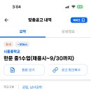 시흥중학교 이미지
