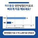 인천국제한방병원 이미지