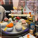 라스베가스 맛집 활어 횟집 &lt;Sea Salt Live Sashimi&gt;