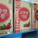 피치밸리 이미지