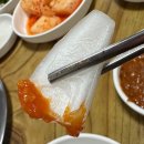 불로초영양탕