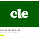 유리푸드 | 유리병 시판이유식 뭐가다를까? 푸드케어 클레 후기 및 유아식 준비물