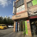 연현태권도 이미지