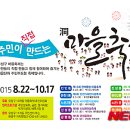 온천2동-22 이미지