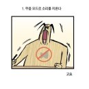 일단와봐유 이미지
