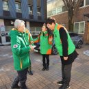 잠실3동주민센터 이미지