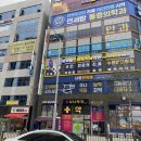 김사라소아청소년과의원 이미지