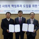 (주)에이스종합관리 이미지