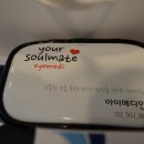 아이메디케어 이미지