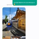 한옥프린스