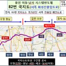 남사대박공인중개사사무소 | 경기 안성 양성면 노곡리 토지(대박위치)