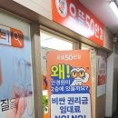 신아타운 | 중랑구청 안경 저렴하게 사는법, 신내동 안경점 으뜸50안경 신내점 솔직 후기