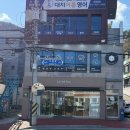 르쁘티푸
