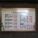 토종도새기