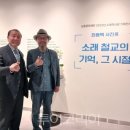 소래철교 이미지